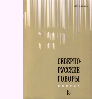 СРГ 18 cover